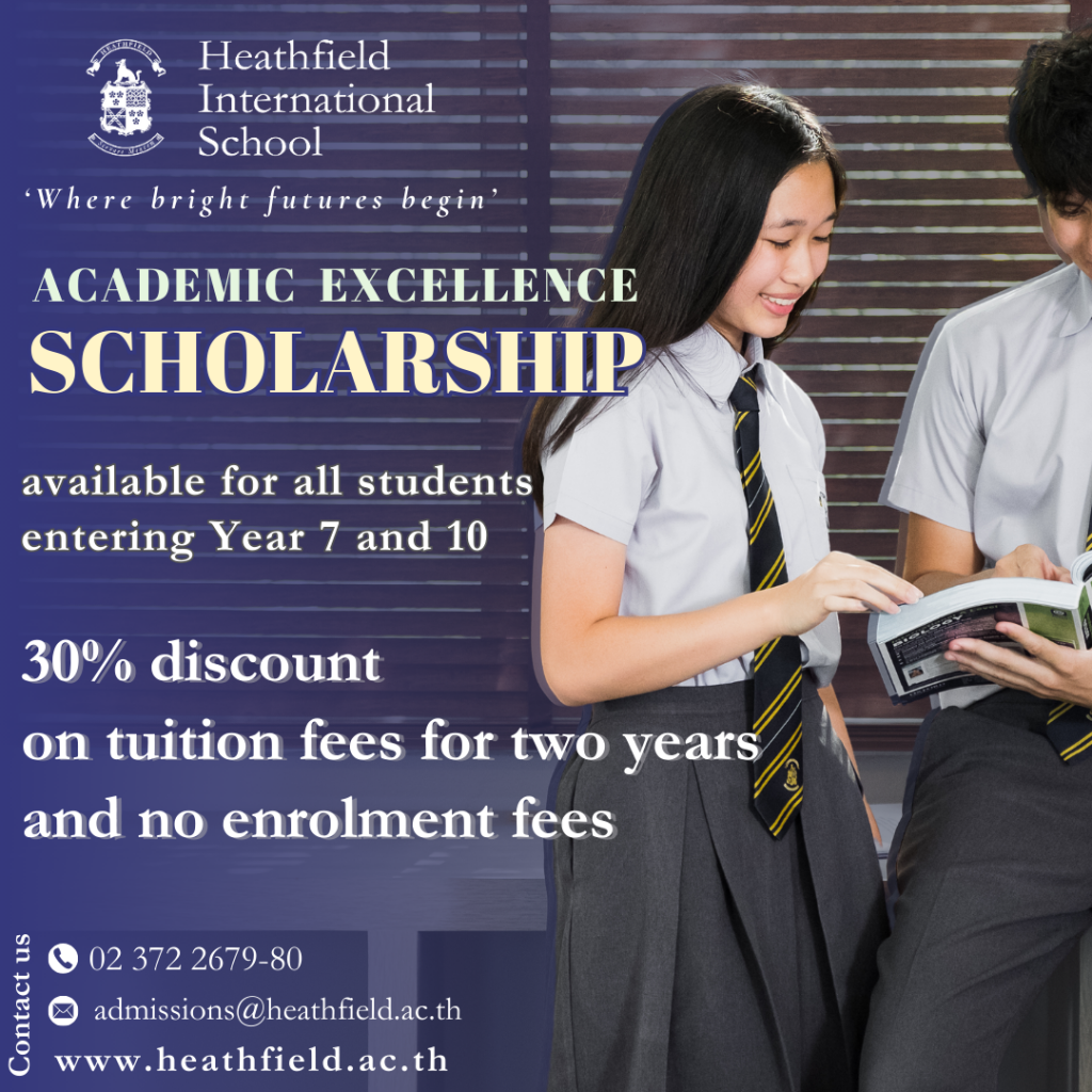 GCSEs Scholarships